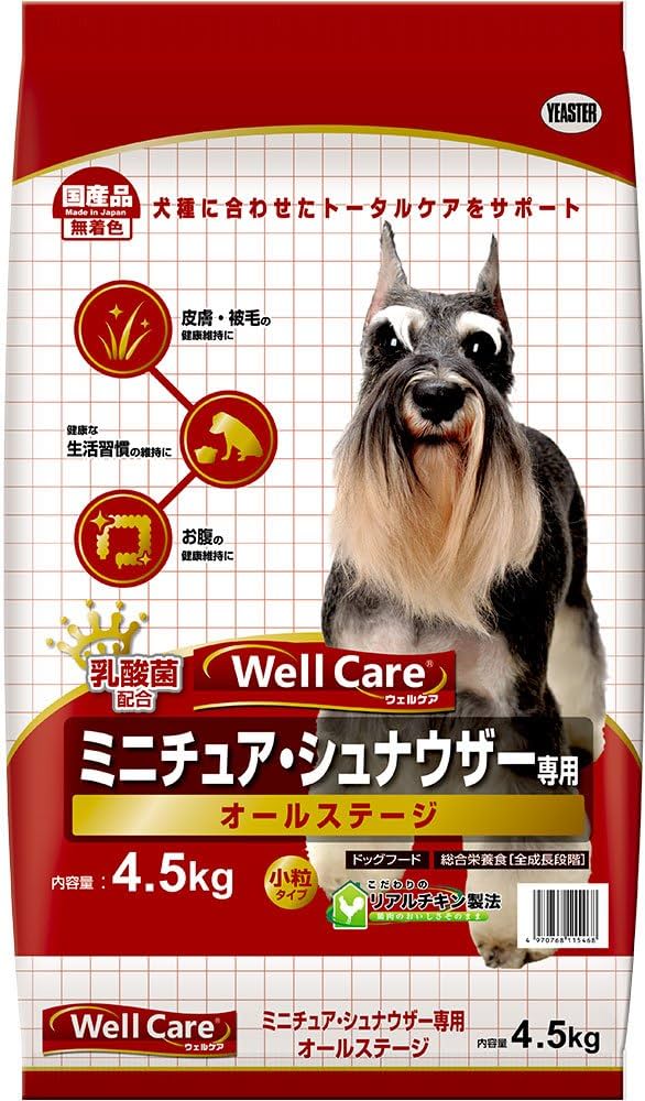 ウェルケア ミニチュア・シュナウザー専用 オールステージ 4970768115291_01.jpg